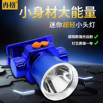 Range Head Light 4805 Outdoor Small Mini Light Strong White Light Charging Lithium Electric Super Bright Head Torch 4803 Nine Yao Star