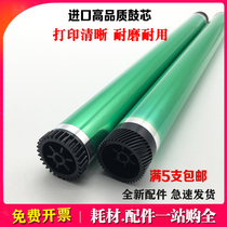 The application of Konica Minolta BH250 drum drum BH282 7728 7828 211 300 350 351 2010 30