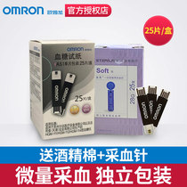 Omron Blood Glucose Tester Blood Glucose Test Strip AS1 for 111 112 114 25 pieces