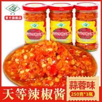 Niuli Brand Tiandao refers to Tianjiao sauce 250g * 3 bottles of bibimbap mixed noodles flavored chili sauce Guangxi specialty