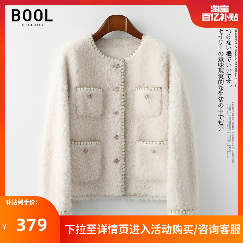BAO Outlets 2023 New Little Fragrant Sheep Fleece Cut Women's Fur Coat Temperament Lamb Fur Grass Coat