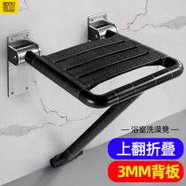 Bathroom folding stool toilet disabled bath seat sub old man special shower black leaning against wall non-slip seat