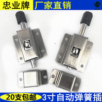 3 inch stainless steel automatic spring latch toilet toilet door lock door buckle door bolt aluminum alloy door wooden door Zhongye
