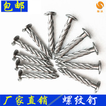 304 stainless steel screw nail Wide solid screw nail Galvanized screw nail M8 steel screw nail Pressure explosion cement nail