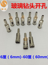 Emery glass hole opener glass drill bit ceramic tile drilling hole stone grinding round vitrified brick marble