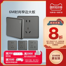 Chint switch socket panel Type 86 with usb one open 5 five-hole household concealed 16a air conditioner Wall magic silver