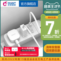 Zhengtai Information Box Weak Electric Box Power Socket Five-Hole Socket Socket Multipurpose Multifunction Wireless Platoon Plug