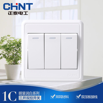 Chint switch socket NEW1C surface wall switch Chint triple triple open dual control switch panel