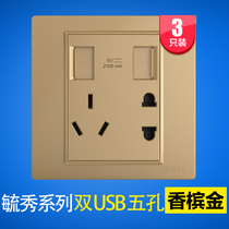 Chint switch socket 86 type wall switch socket 2 1A double USB socket five hole USB socket 3 installed