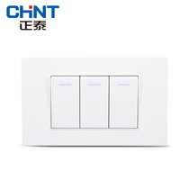 Zhengtai 118 type NEW5D steel frame dazzling white Erlianz small three open second three open double control switch can be when single control
