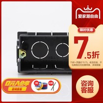 Chint switch socket cassette box 118 two-position panel junction box small wiring box universal plastic bottom box 3