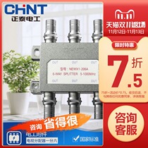 Chint cable TV distributor one point six CCTV signal distributor one in six out splitter 206A