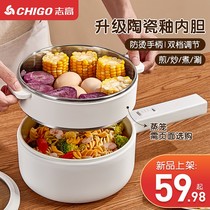 Zhigao Cook Egg small automatic home Dormitory Small Power Breakfast Steamed Chicken Egg Spoon Machine Mini Deity Multifunction