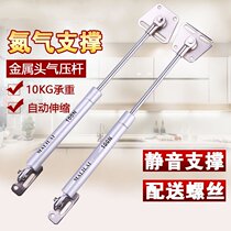 Cabinet door hydraulic Rod furniture upper flip door support Rod hydraulic pneumatic telescopic rod bedside hardware spring pneumatic Rod