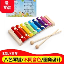 Baby childrens wooden eight-tone hand knock piano xylophone 1-2-3-4-year-old boy and girl baby wooden music toy
