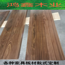 American black walnut wood log desktop wooden shelf stepping board solid wood countertop desk bay window custom furniture