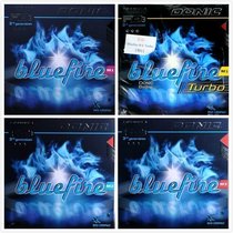 Beijing Aerospace DONIC Donick M1 Reinforced Table Tennis Rubber M2M3 Set of Rubber Bluefire Blue Flame
