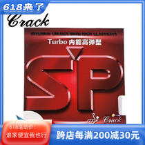 Beijing Aerospace Table Tennis General Agent Clark SP Ping Tennis Ball Ball Ball Adhesive Adhesive