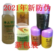 Spacey Black Oil Butter Palm Oil Seff Sea Minyue Ping Pong Inorganic Base Oil Professional Expansion Agent Energizer