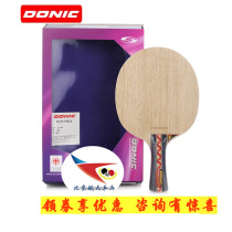 DONIC BAUM BAUM 7-layer solid wood table tennis soleplate 33812 22812 Offensive aerospace