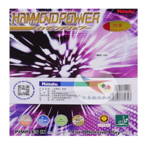 Beijing Aerospace Table Tennis NITTAKU Nitaku Table Tennis Racket Rubber Harmont POWER Piney Enhanced 8574