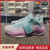 Ann Stepping Basket Sneakers 2022 Summer KT Water Flowers 4 Generations Wear-wearing Shock Absorbing Professional Real Combat Sports Sneakers 112221602