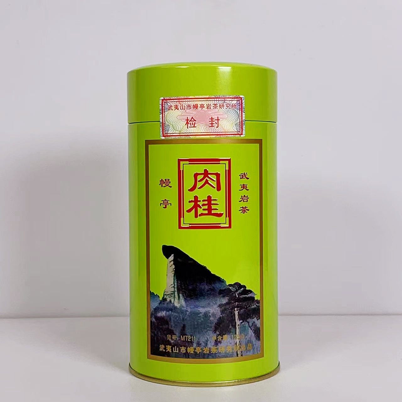 慧苑坑肉桂茶 慧苑坑肉桂茶-慧苑坑肉桂茶促销价格、慧苑坑肉桂茶品牌- 淘宝