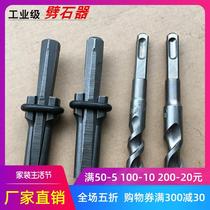 Stone carving sheet Crab stone artificial wedge open stone stone tool stone instrumental quarrying and stone breaker to break open mountain chiseling clamp to work 
