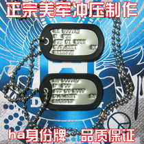 Original US dog tag ID brand custom military brand stainless steel stamping gravure DOGTAG soldier brand necklace