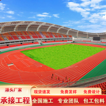 Preparatory ground mat material basketball field rubber runway specialized Epdm rubber particle silicone