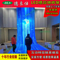 Factory customized full color led floor brick screen shopping mall interactive led floor screen Exhibition Hall restaurant led floor screen