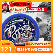 Japan Feeling Fei Ling 5 1 Aromatherapy wax male Lady styling hair wax oil shaping oil head paste hard oil wax