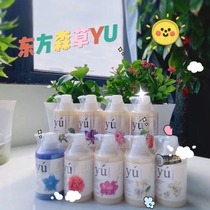 Taiwan Yu Oriental Sen Grass Pet Balsamic pooch Bath Dew Teddy White Wool Kitty deodorant bath lotion