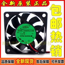 AD0605LX-D90 brand new ADDA 6015 5V 0 21A Haikang Dahua hard disk video recorder fan