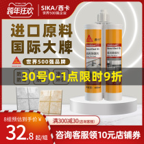 Sika beauty sewing agent tile floor tiles Special brand top ten ceramic tile sewing agent household waterproof and mildew-proof Degao