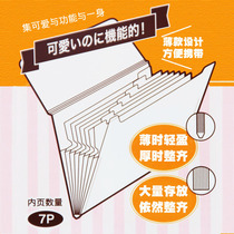 KOKUYO national reputation light color cookie thin organ bag information book elastic band A4 organ bag storage bag test paper bag WSG-DFC70 affairs data file bag for easy storage
