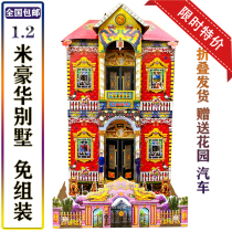  Sacrificial underworld house paper Zaling house Dead man paper house Hades villa building bungalow making seventh anniversary villa burning paper