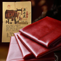 yi xiang Street guo dan pi old hard pulled the entire large volume childhood 90 after nostalgia snacks Hawthorn snacks
