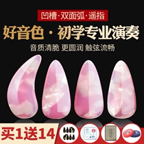 Guzheng nail professional tortoise color entry finger shake artifact adult professional childrens Italian nail finger tape storage box