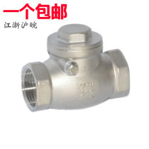304 stainless steel screw-up check valve backstop valve horizontal H14W-16P backstop valve check valve 4 points 6 points 1 inch