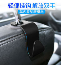 Multifunctional front car adhesive hook car car rear seat back seat adhesive hook umbrella umbrella
