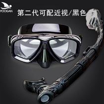 Diving swimming ventilation full dry breathing tube snorkeling equipment diving respirator freestyle training children adults