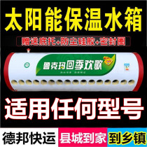 Customized new solar water heater insulation bucket electric hot water storage tank stainless steel hot water bucket accessories model