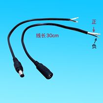 48v electric car lithium battery round hole charging plug power cord DC5 5 * 2 1 monitor 12v butt plug