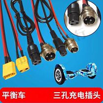 Electric balance car charging port charging cable interface 3-core three-hole charging head 36V charger plug