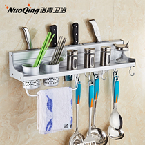 Nuoqing kitchen and bathroom rack kitchen hanger hanger hanging rod knife rack supplies space aluminum kitchen rack Wall Wall