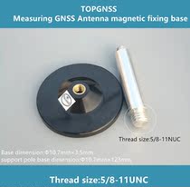 RTK antenna magnet base Strong plate Car antenna bracket GPS Beidou navigation measurement antenna