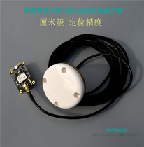 ZED-F9P Development board High performance RTK Differential Beidou GPS module Base station RTK Mobile terminal