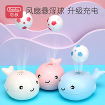 Shaking sound The same whale fan floating ball toy electric 3-year-old net celebrity 1-2 ball childrens toys girl boy