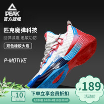 Pike basketball shoes Mens 2022 new ways Viterbites Edition Magic Play Tech Lightning Real Fight Sneakers Shoes Sneakers Shoes